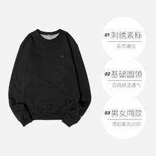 Champion 冠军圆领宽松套头卫衣潮牌加绒无帽打底衫男