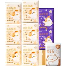 88VIP会员：凸凸棉 日夜组合卫生巾共84片