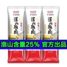 银鸥 鲜磨淮山挂面 铁棍山药面 葱油拌面 低脂肪面条