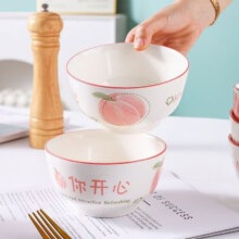 家用吃饭瓷碗餐具 桃你开心2个装4.5英寸买一送一