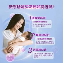 a2 澳洲a2奶粉2段二段白金版婴儿宝宝牛奶粉有1一段小罐装试用装400g