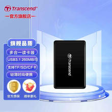创见 USB3.1高速多功能读卡器 TF/SD/CF存储卡 手机单反相机行车记录仪内存卡多合一读卡器 TS-卡器