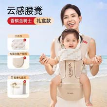 丸丫 婴儿背带腰凳婴儿轻便抱式宝宝背带多功能透气坐凳抱抱托抱娃 香槟金腰凳/送口水巾