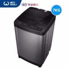 威力洗衣机7KG公斤波轮洗衣机全自动家用婴儿童小型迷你出租屋宿舍洗脱一体快洗桶风干智能量衣进水 XQB70-1928J