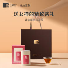 88VIP会员：小罐茶 XIAO GUAN TEA 小罐茶 花果茶 特级 50g 罐装
