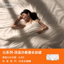 钱皇 100%桑蚕丝被子冬被纯手工保暖字母被芯定制家纺双人春秋家居
