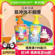英氏婴儿儿童沐浴露洗发水二合一宝宝专用温和洁净沐浴乳泡沫