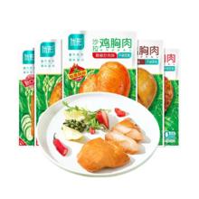 优形 即食沙拉鸡胸肉 100g*8袋