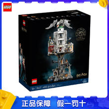 乐高 LEGO 哈利·波特系列 76417 古灵阁™巫师银行——收藏版