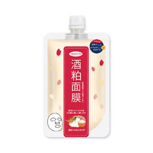 拍2件 TAKEVER酒粕酒糟面膜170g