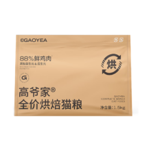 plus，需凑单：高爷家 全价低温烘焙猫粮  1.5kg