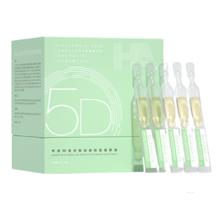 夸迪 战痘次抛精华液1ml*30支玻尿酸温和净痘护肤品