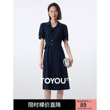 初语 女士泡泡袖连衣裙 2024夏季新款