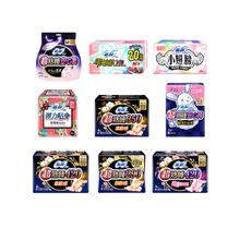 任选6件 苏菲卫生巾日用超熟睡