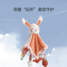 嫚熙 婴儿安抚玩偶安抚巾