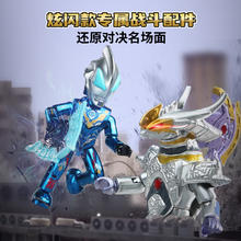 启蒙 奥特曼积木人仔 （随机3盒）