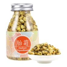 plus会员：虎标中国香港品牌 花草茶 桐乡胎菊30g/罐装*10件