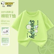 史努比童装三防纯棉T恤合集