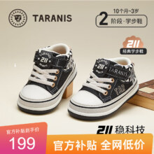 泰兰尼斯211学步鞋