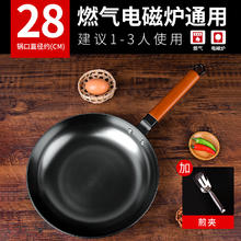 CHAN CHI KEE 陳枝記 陈枝记平底煎炒锅官方旗舰店无涂层铸铁锅电磁炉燃气灶牛排小煎锅