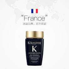 88vip68.4 卡诗黑钻洗发水80ml*2瓶