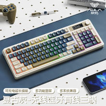 百亿补贴：狼蛛 S99Pro无线/蓝牙/有线三模键盘机械手感RGB背光拼色 复古灰 S99Pro三模RGB