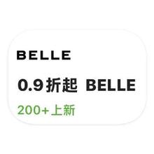 促销活动：唯品会 百丽BELLE 全产品线特卖
