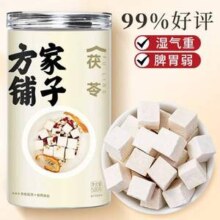 中华老字号，方家铺子 茯苓丁 500g