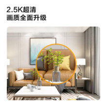 乐橙500万无线wifi家用手机远程室内摄像头360全景高清夜视监控器