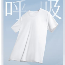 17日20点：拇指白小T【饺子导演同款】热卖二代疏水短袖