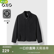 GXG 男装 秋季休闲宽松外套夹克 翻领夹克
