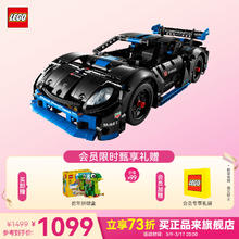 乐高 LEGO 机械组系列 42176 保时捷 GT4 e-Performance 赛车