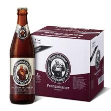 Franziskaner 范佳乐 德国小麦黑啤酒 450ml×12瓶