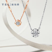 TSL 谢瑞麟 星光泡泡系列18K金钻石项链玫瑰金BE609-BE611