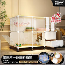 蔻丝 猫笼子带厕所一体适合大猫家用室内双层猫别墅大号猫窝透明猫柜
