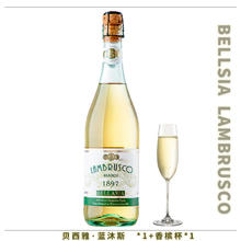 菲特瓦 意大利原瓶进口甜白葡萄酒茉莉菠萝气泡冰起泡酒赠香槟杯