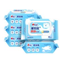 心相印 湿厕纸 80片*5包