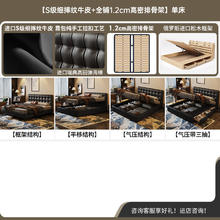 红晟 HS2110-D 真皮床 1500mm*1900mm S级细摔纹牛皮
