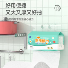 【食品级】漫花厨房纸巾 2层 200张*1包
