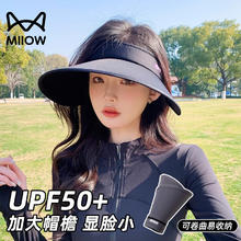 猫人 防晒帽女2025新款夏季 黑色