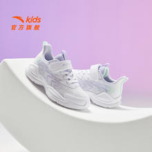 安踏 ANTA 儿童女小童跑鞋2025秋季新款舒适防滑耐磨儿童轻盈运动跑步鞋