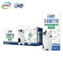 伊利QQ星儿童成长牛奶 全聪型190ml*15盒/箱  DHA+ARA 10月产 礼盒装