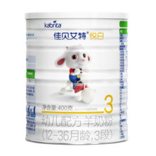 佳贝艾特（Kabrita）羊奶粉 悦白奶粉400g 婴幼儿奶粉 荷兰进口 3段 悦白 400g
