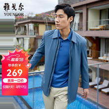 雅戈尔 男士风衣清仓处理