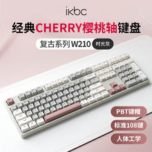ikbc W210 时光灰 无线 108键 茶轴机械键盘