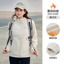 骆驼 女款软壳衣 J23CAY6066