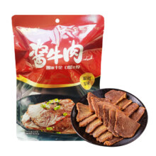 闭眼买：蒙克图 酱牛肉 200g*3袋