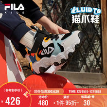 FILA 童装儿童跑步鞋2025年春季男小童儿童复古跑鞋