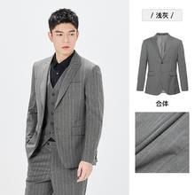 利郎 官方 西服套装男士2025春季新款商务休闲新郎结婚条纹三件套