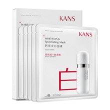 韩束（KanS）精华面膜补水保湿玻尿酸提拉紧致美白护肤品套装送女友生日礼物 【净白淡斑】面膜25ml*5